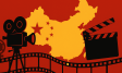 China film industry