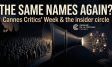 Cannes Critics’ Week insider circle illustration showing a closed network of industry connections in the film festival ecosystem